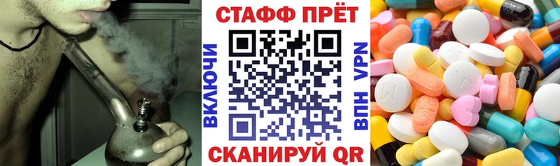 Где продают наркотики Вельск Альфа ПВП  Меф мяу мяу  мега ССЫЛКА  ГАШ 