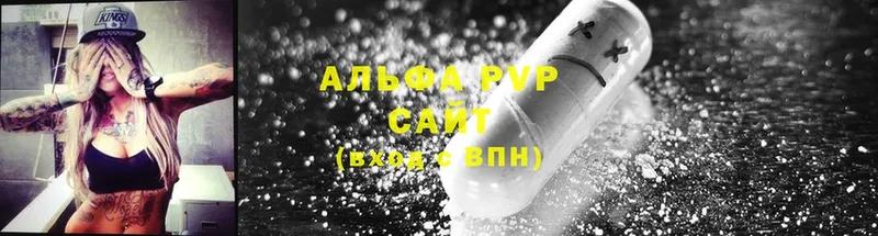 A-PVP VHQ  Вельск 