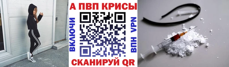 А ПВП Соль  mega зеркало  Вельск  дарнет шоп 