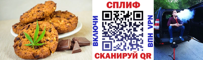 купить наркотик  Вельск  Еда ТГК конопля 