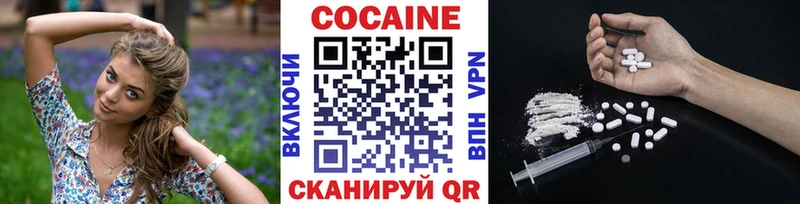COCAIN FishScale  OMG ссылка  Вельск 