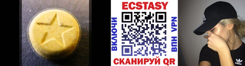 ЭКСТАЗИ бентли  закладки  Вельск 