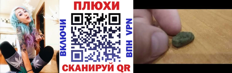 маркетплейс формула дарнет шоп Вельск ГАШИШ ice o lator