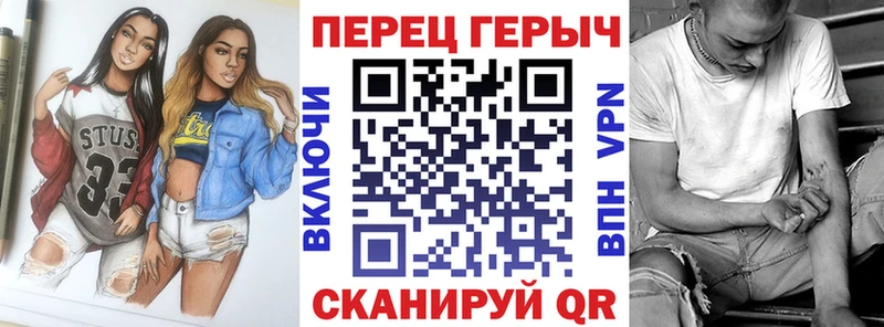 ГЕРОИН VHQ Вельск