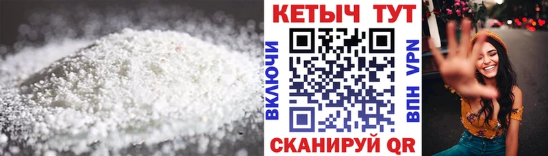Кетамин VHQ  МЕГА ONION  Вельск 