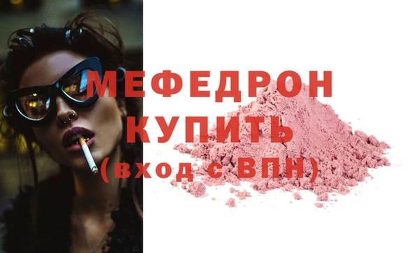 эйфоретик Беломорск