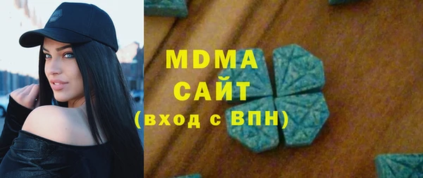 эйфоретик Беломорск