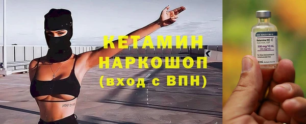 гашик Белоозёрский