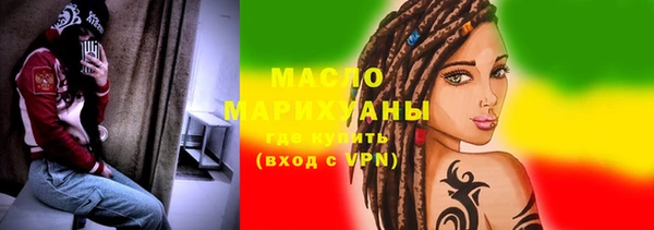 эйфоретик Беломорск