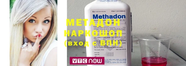 эйфоретик Беломорск