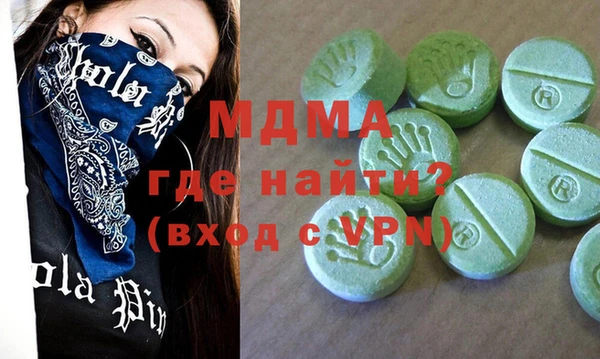 гашик Белоозёрский
