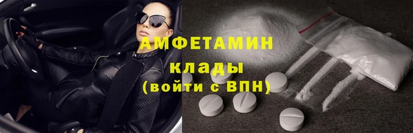 эйфоретик Беломорск