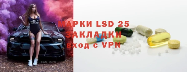 эйфоретик Беломорск