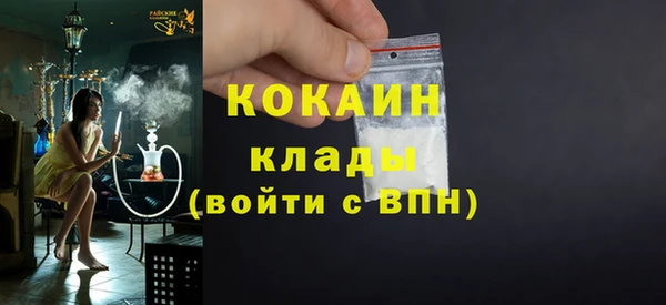 эйфоретик Беломорск