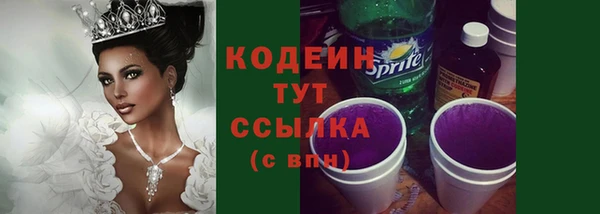 гашик Белоозёрский