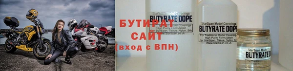гашик Белоозёрский