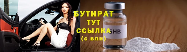 гашик Белоозёрский