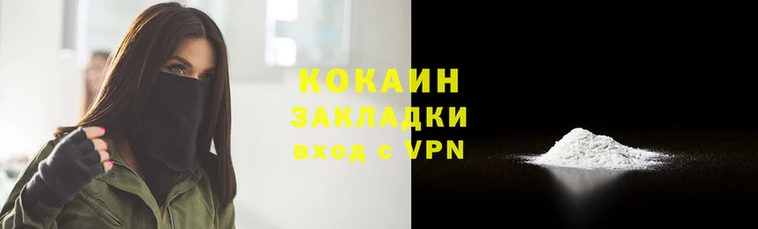 мдпв Белокуриха