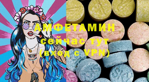 эйфоретик Беломорск