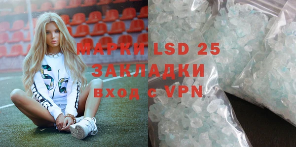 гашик Белоозёрский