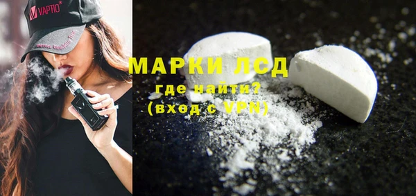 гашик Белоозёрский