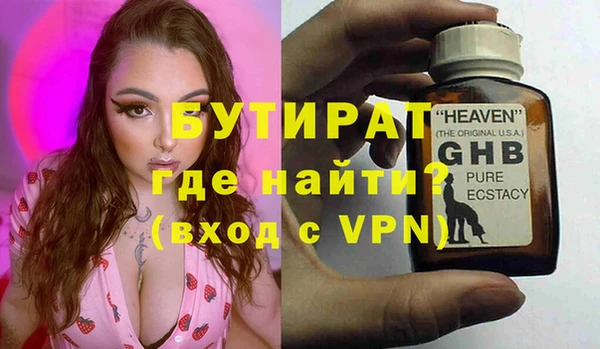эйфоретик Беломорск