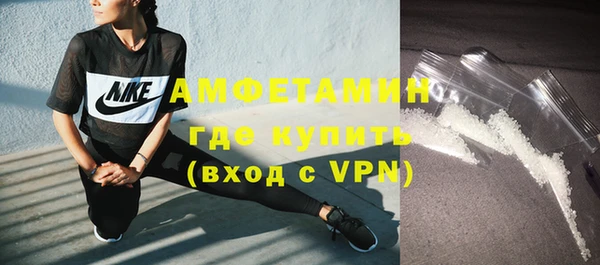 эйфоретик Беломорск