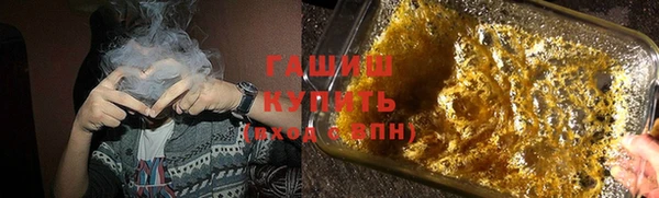 эйфоретик Беломорск