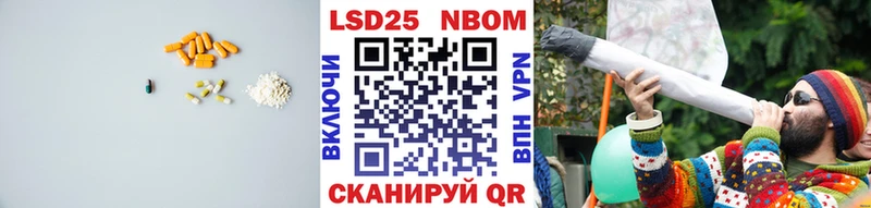 Лсд 25 экстази кислота МЕГА ONION Вельск