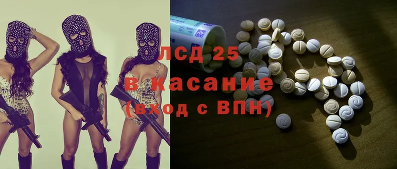 Лсд 25 экстази ecstasy  Вельск 