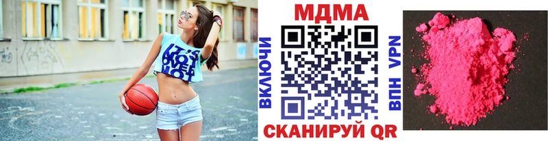 MDMA молли  Вельск 