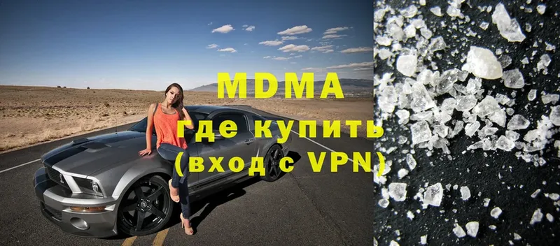 блэк спрут как войти  Вельск  дарк нет как зайти  MDMA VHQ 