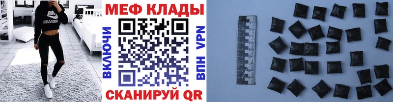 МЕФ VHQ наркотики Вельск