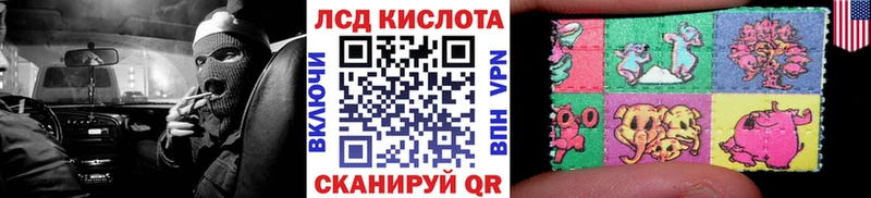 Марки N-bome 1,5мг  сколько стоит  Вельск 