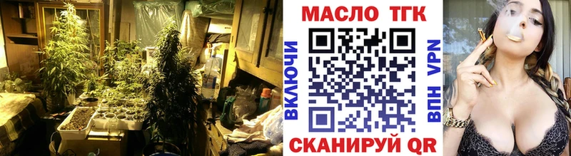 Дистиллят ТГК THC oil Вельск